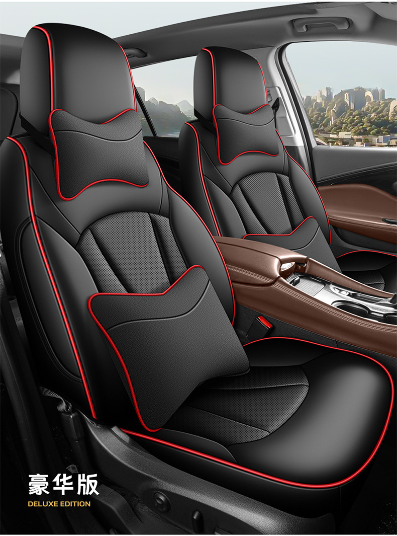 Factory Direct Sales of Perforated Leather Wear-Resistant Car Seat Cushions and Full-Coverage Special Car Seat Covers for the Verano