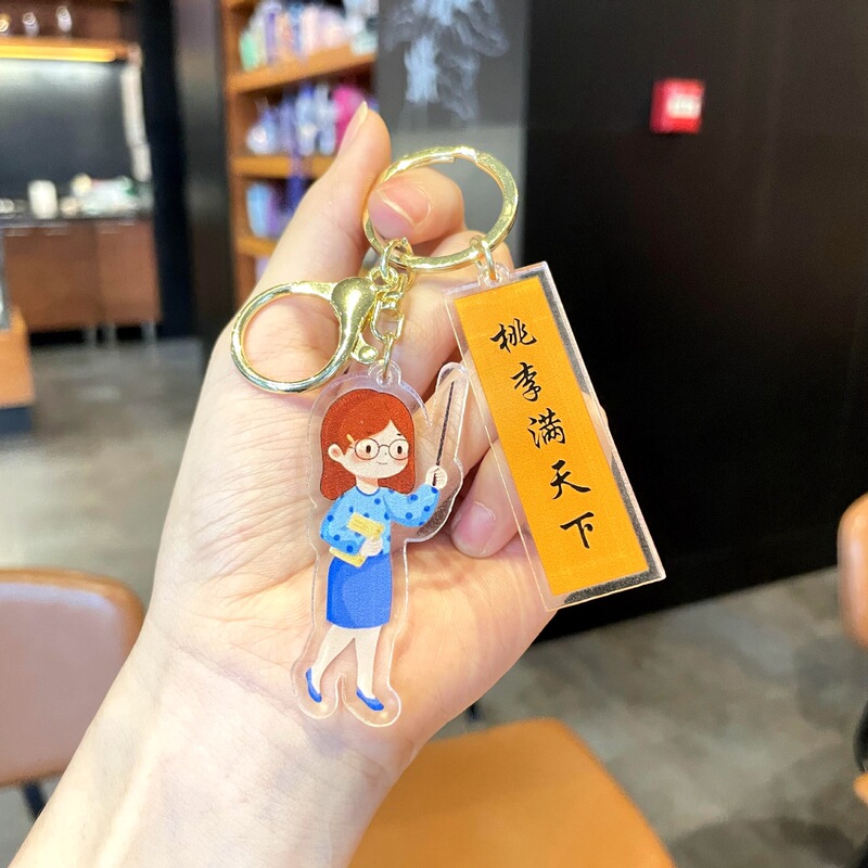 教师节礼物送女老师毛线手捧花挂件2025新款创意实用幼儿园送老师|undefined