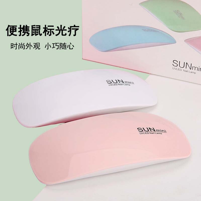 Nail Art Mouse Grafting Phototherapy Machine USB Nail Drying Uv Baking Lamp Nail Polish Glue Mini Nail Baking Lamp Phototherapy Lamp