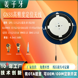 GNSS�߾����쾀GPS+BD�l�ǌ�����λ�쾀���l�ʻ�վ��λ�y�L�쾀