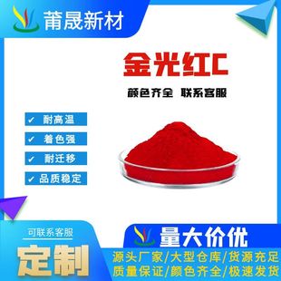 ���tC���̼t�ЙC���ɫ���͸ߜ���ɫ���w�Ə���춉T��������ī