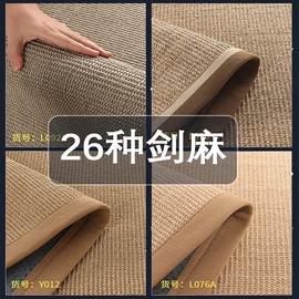 商用地毯;家用地毯