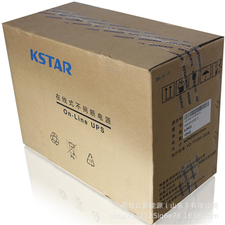 科士达UPS电源YDC9110H三进单出10KVA负载8KW长效机断电延时保护