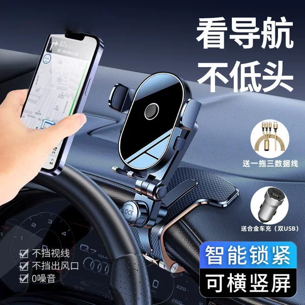 Explosion -proof mirror [Crocodile Upgrade]+data cable+car charging