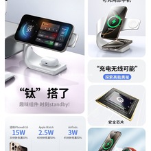 �ĺ�һ�o�����������m��MagSafe�O��16�ֱ�apple watch֧��iwat