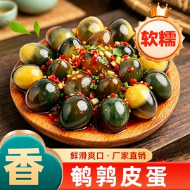 咸蛋类;皮蛋类;蛋黄类