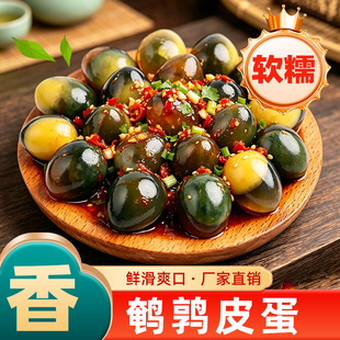 开平市浩旺佳蛋制品有限公司
