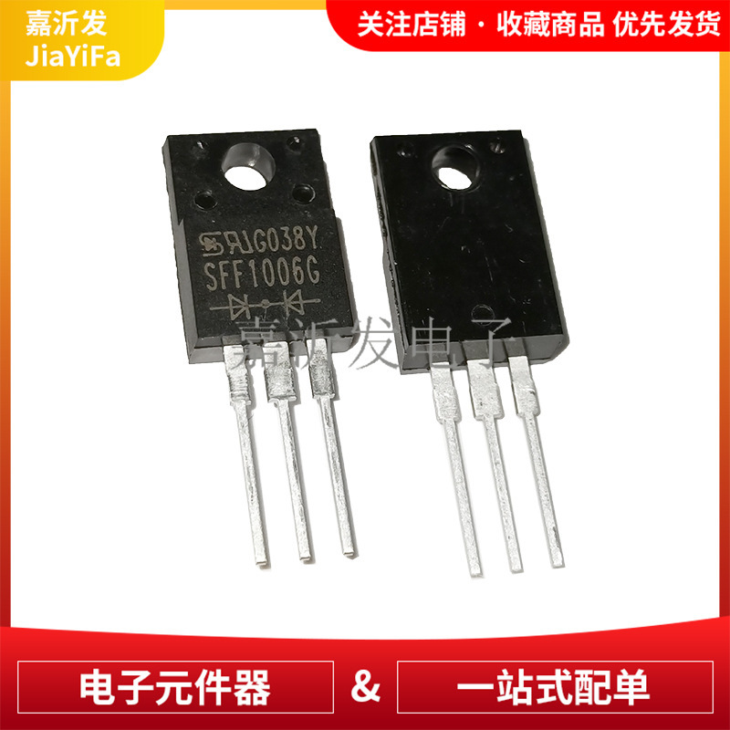 SFF1006G package TO-220 in-line plastic fast recovery diode 1006G 10A 400V