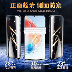 榮耀x50/x40防窺水凝膜x30全屏play6t保護magic6/5/4膜pro適用v40