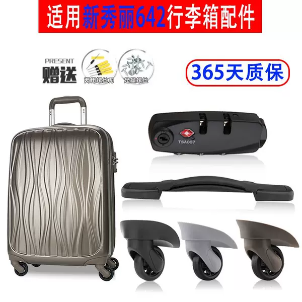 Suitable for Samsonite 642 Luggage Wheel Accessories, Universal Wheels, Rollers, Samsonite Handles, Handles for Repairing and Carrying