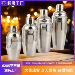 304ステンレスシャークカップミルクティー店バークラブ共通ハンドカップ750ml花式ワイングラス