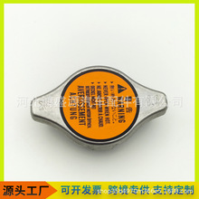�������ɢ�������� ����˹��³��ȴҺˮ���� ˮ��� 45137XA01B
