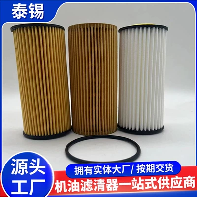 Suitable for A4La3Q5 Oil filter