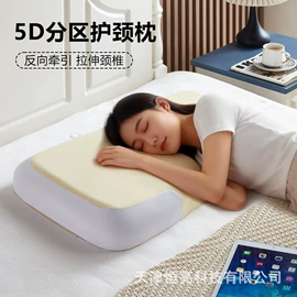 坐垫椅垫;记忆枕;靠垫/抱枕
