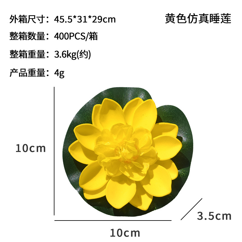 Método antiguo de cultivo de peces 10cm flor falsa de loto de simulación piscina de peces decoración de pecera flor de color flor artificial lirio de agua flor seca al por mayor