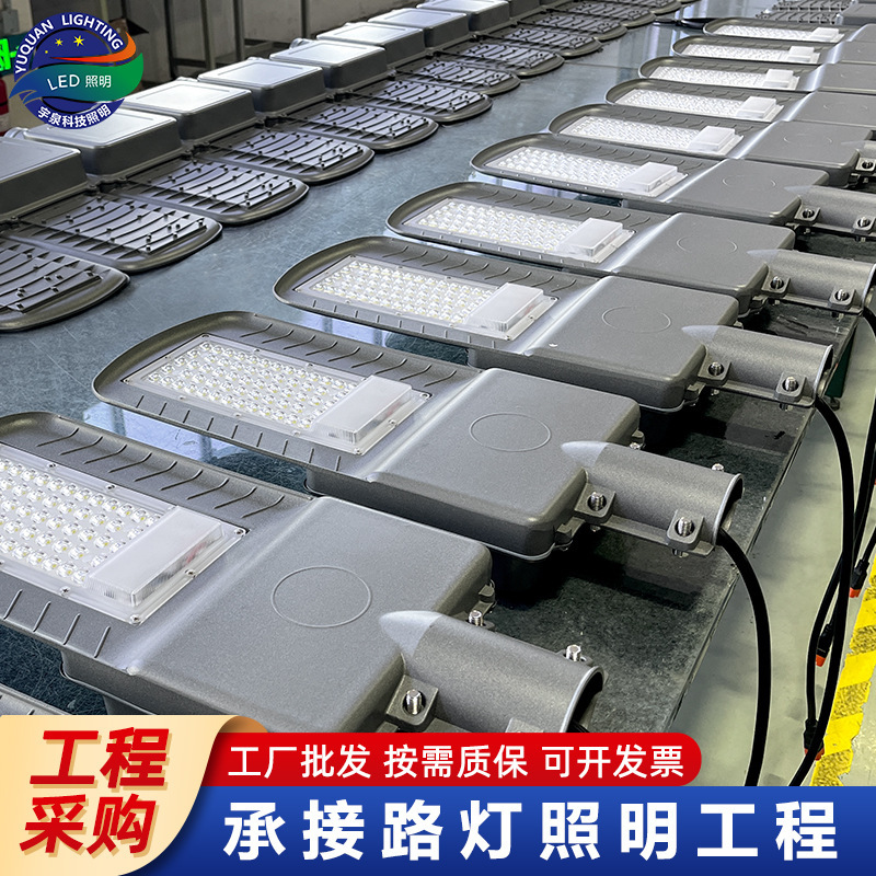 Manufacturer Wholesale Solar Street Lights New Rural Outdoor Waterproof Automatic Lighting Upon Dark 6m Super Bright Solar Street Lights