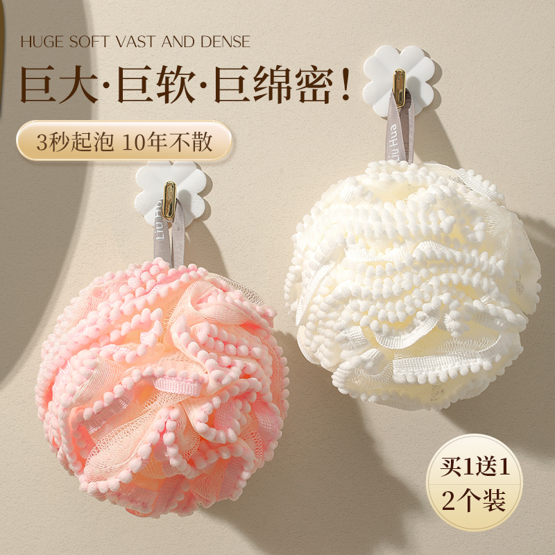 浴球高档沐浴洗浴柔软超洗澡神器花球大号搓澡泡泡浴花用不散男女