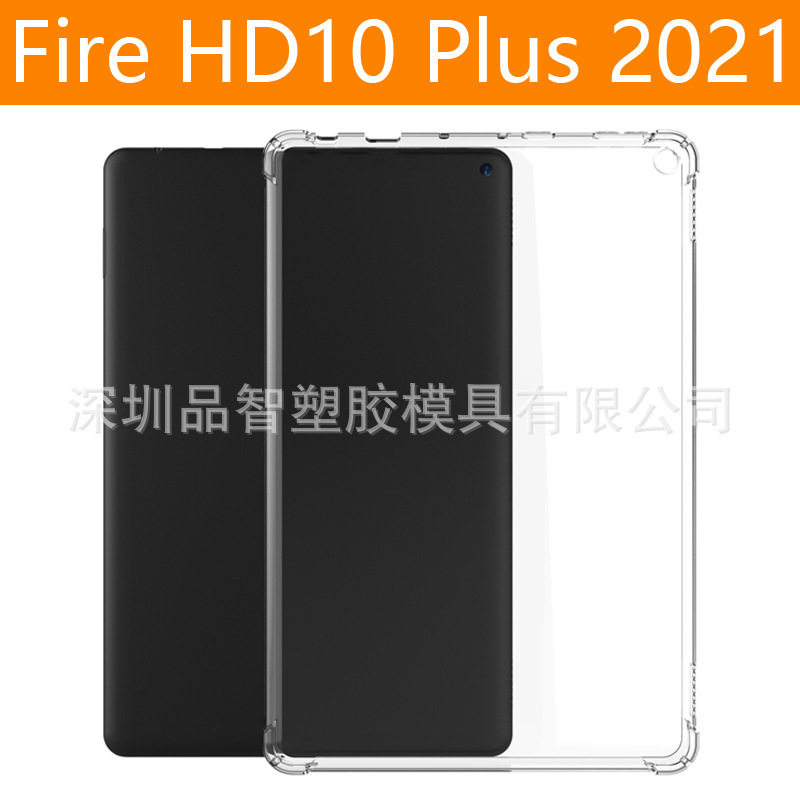Suitable for Amazon Kindle Tablet Protective Cover Four Corner Airbag Anti-fall HD10 Fire7 kpw12345