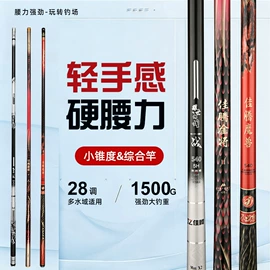 鱼竿;其他垂钓用品;鱼竿支架