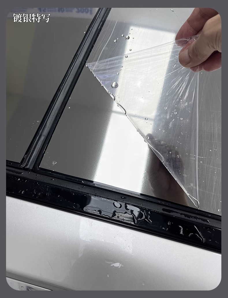 Silver-plated canopy sunscreen heat insulation film roof blackout glass explosion-proof solar film sunroof ice armor car film