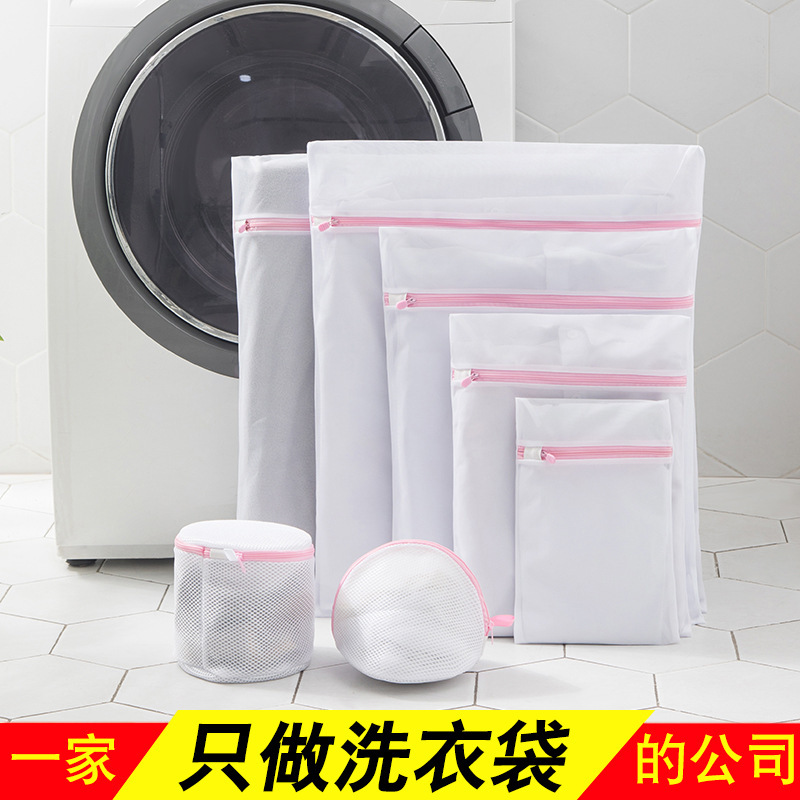 핑크 7 피스 세탁 가방