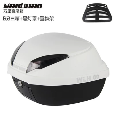 Motorcycle trunk – Hao Xunyue 150 large-capacity motorcycle - e63-white-box-black-lampshade-storage-rack