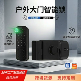 指纹锁;密码锁;智能锁