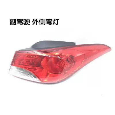 Rear Light Assembly, Elantra Rear — Electric vehicle fender - other-original-quality-exterior-lights-passenger