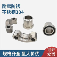 生产销售SAE对开法兰 整体法兰 轻型 重型不锈钢法兰