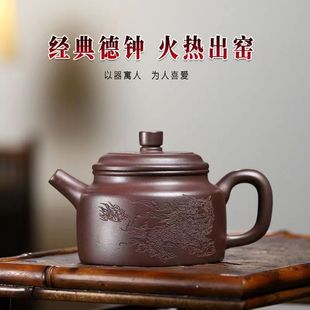 Authentic Yixing purple clay pot raw ore stale purple clay carved Kirin de zhong pot household kung fu teapot tea set gift