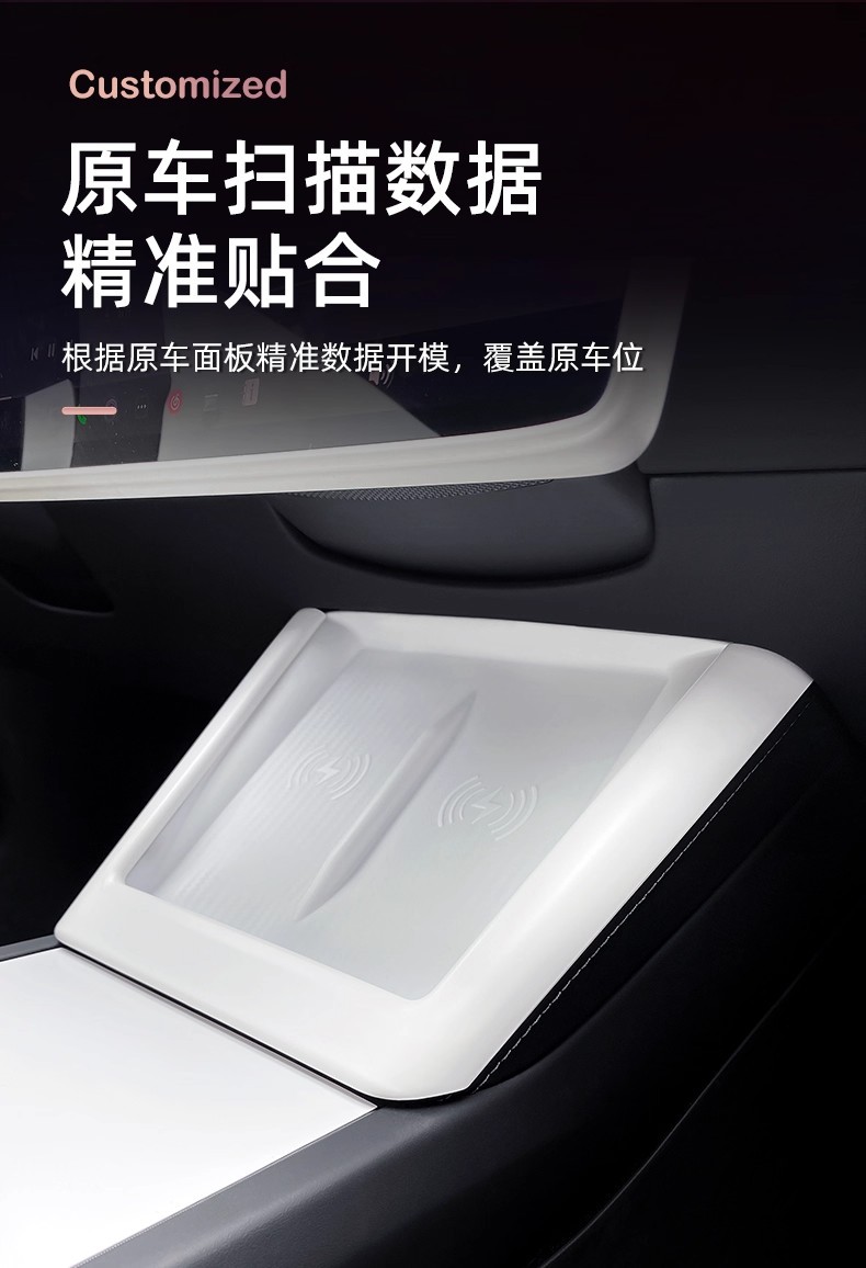 Suitable for Tesla's New Version Model Y/3 Central Control Wireless Charging Decorative Frame Interior Protection Color Changing Accessories