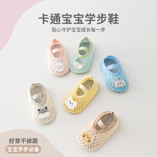 ���������S��25�ļ�������W��Ьܛ�׿�ͨЬ��6-12���ײ�ǰЬ