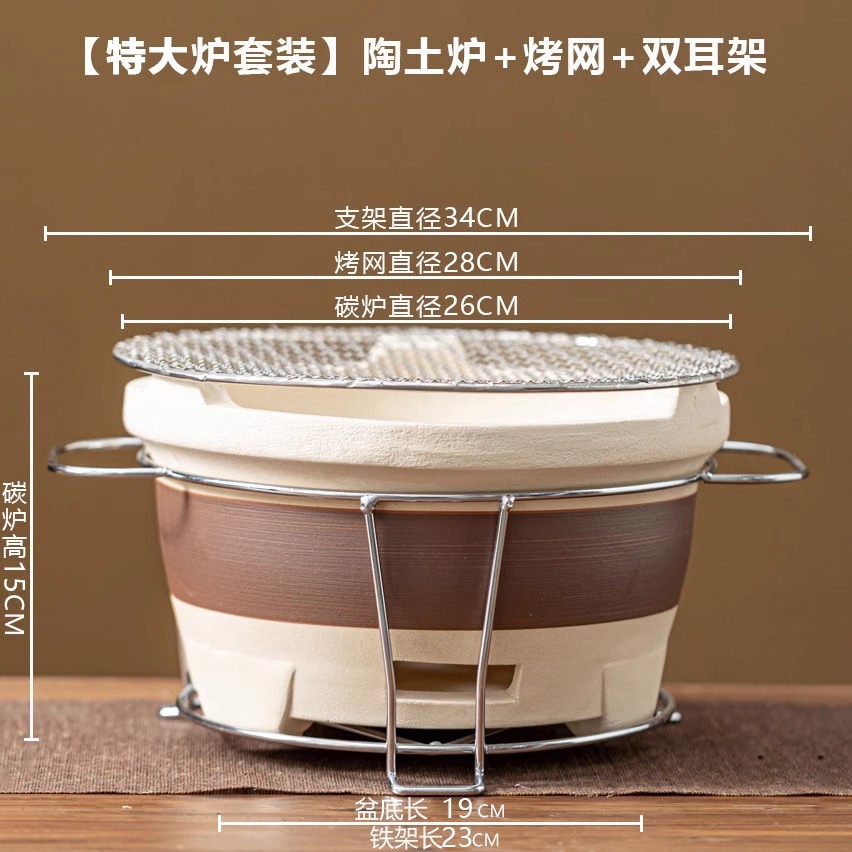 Horno de carbón portátil estilo japonés, estufa multifunción para té o barbacoa, ideal para camping
