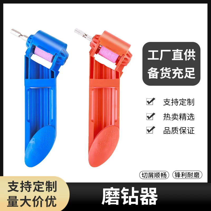 Электродрель шлифовальная дрель портативный шлифовальный станок шлифовальный дрель инструмент шлифовальный спиральное сверло шлифовальный камень инструмент
