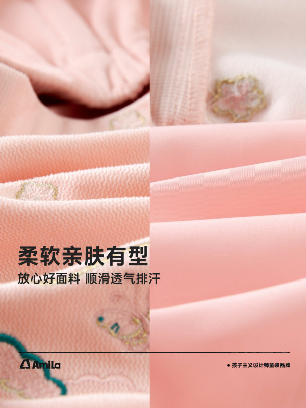 童贝童装2025年秋季新款女童国风半身裙套装卡通刺绣中式裙子|undefined