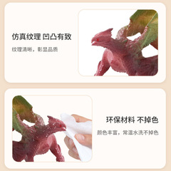 Cross-border best-selling simulation dinosaur model Western Flying Dragon Jurassic soft rubber Tyrannosaurus Rex children's recognition toy wholesale