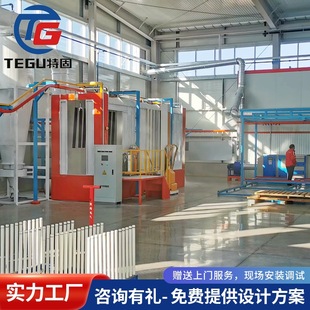 Manufacturers supply supermarket shelves plastic spraying equipment assembly line storage shelves plastic spraying equipment aluminum profile coating equipment