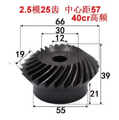 20Crmnti Precision 90 Degree | Diferensial dişli dəstləri - 25-mold-25-teeth-1-pair-40cr