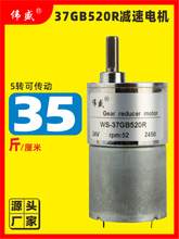 37ֱX݆p늙C12V΢ֱ늙C24VD{R_