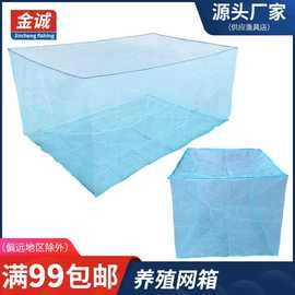 小眼网箱加盖子泥鳅黄鳝养殖网箱水产鱼苗龙虾养殖暂存网育苗网箱