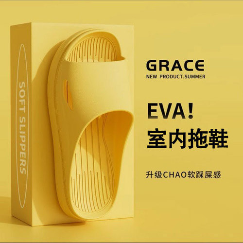 Slippers Wholesale Summer EVA Shitting Feeling Deodorant Home Indoor Slippers Bathroom Anti-Slip Shower Sandals Slippers for Men