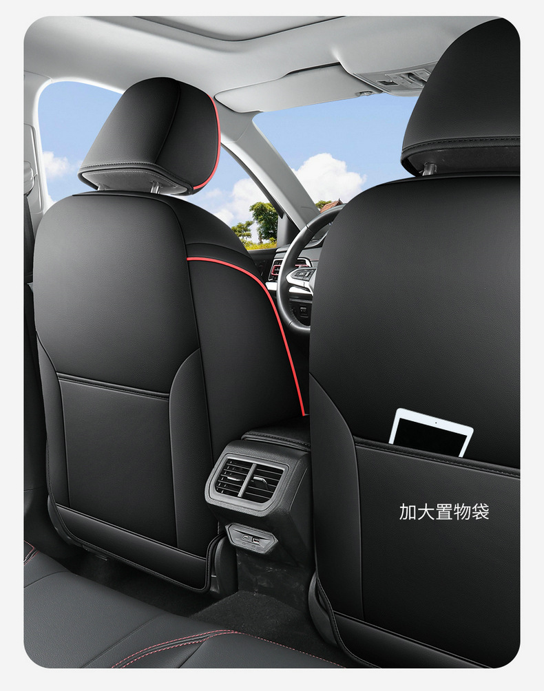 Volkswagen Bora Special Car Seat Cover 19-24 Bora Full Surrounding Seat Cover Four Seasons Universal Leather Cushion