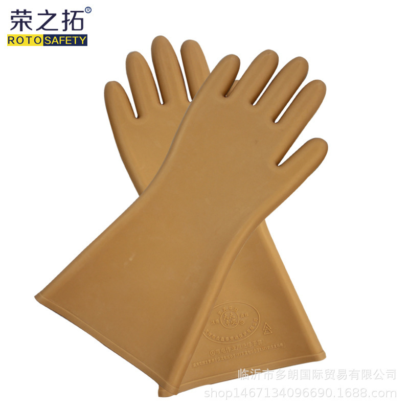 5kv绝缘手套带电作业手套电工专用橡胶手套劳动保护手套