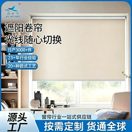 百叶窗帘;卷帘;其他窗帘