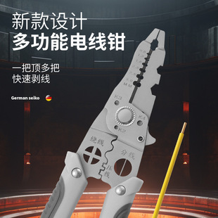 Spot Multi-Functional Wire Pliers All-In-One with Packaging Ten-In-One Fast Stainless Steel Wire Stripping Pliers for Electricians