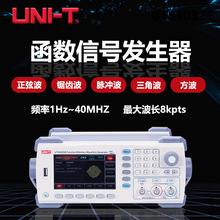 优利德函数信号发生器信号源UTG2025A任意波形发生器UTG932E