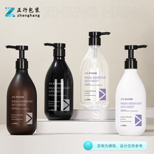 正行包装300ml洗发水瓶乳液高档洗护分装瓶高端500ml洗发水瓶子