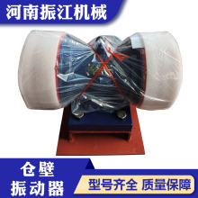 卧式仓壁振打器 ZFB/LZF-5 0.25KW仓壁振动器料仓振动电机设备