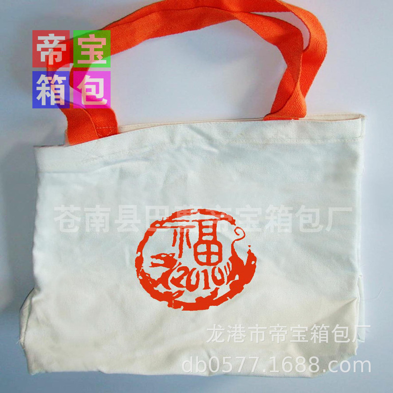 Large Quantity, Good Price, Thickeneded Silk Screen Standard Handbag, Large Custom-Made Canvas Bag, Can Be Made Quantitatively Large Quantity, Good Price, Thickeneded Silk Screen Standard Handbag, Large Custom-Made Canvas Bag, Can Be Made Quantitatively