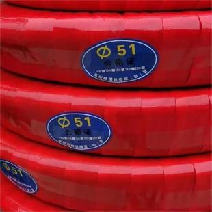 Rubber Spray Pipe, Rubber Spray Pipe, Factory Price Rubber Spray Pipe, Shendong Rubber Spray Pipe